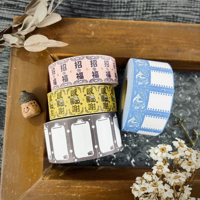 标签机贴纸胶带3 - 唱片机.手写板.招福.感谢 - 贴纸 - 纸 多色