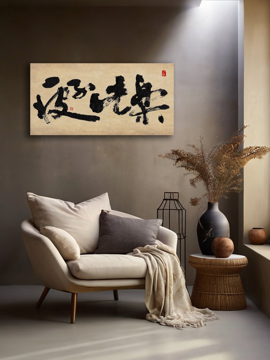 书法-无框画 | 乔迁礼物 | 开店 | 民宿布置 | 搬新家 | 装饰画 - 海报/装饰画/版画 - 其他材质 黑色