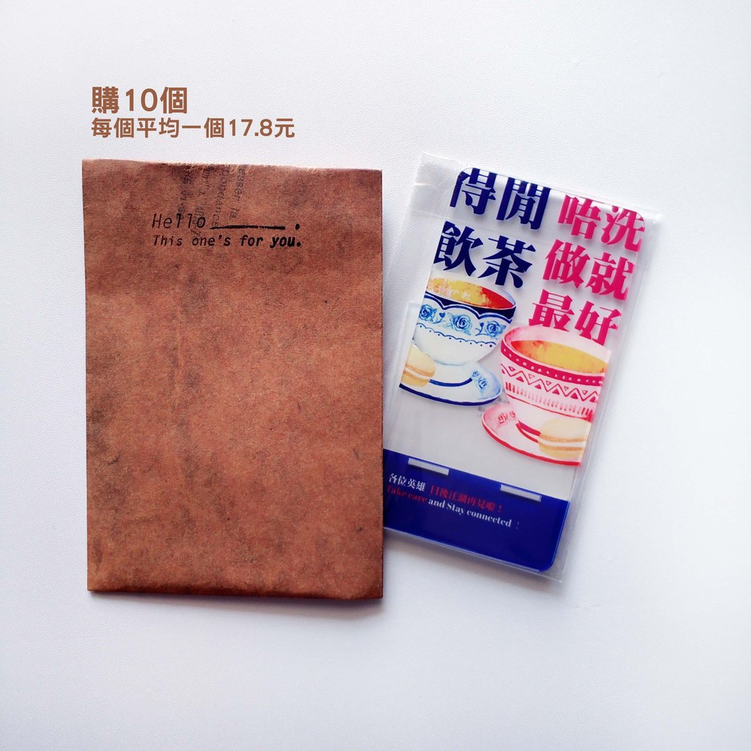 10个价格_实用离职散水礼物手机座送同事 - 手机座/防尘塞 - 压克力 