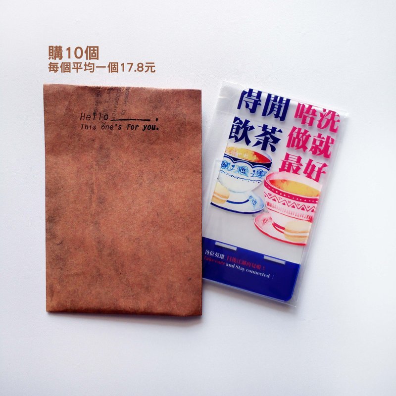 10个价格_实用离职散水礼物手机座送同事 - 手机座/防尘塞 - 压克力 