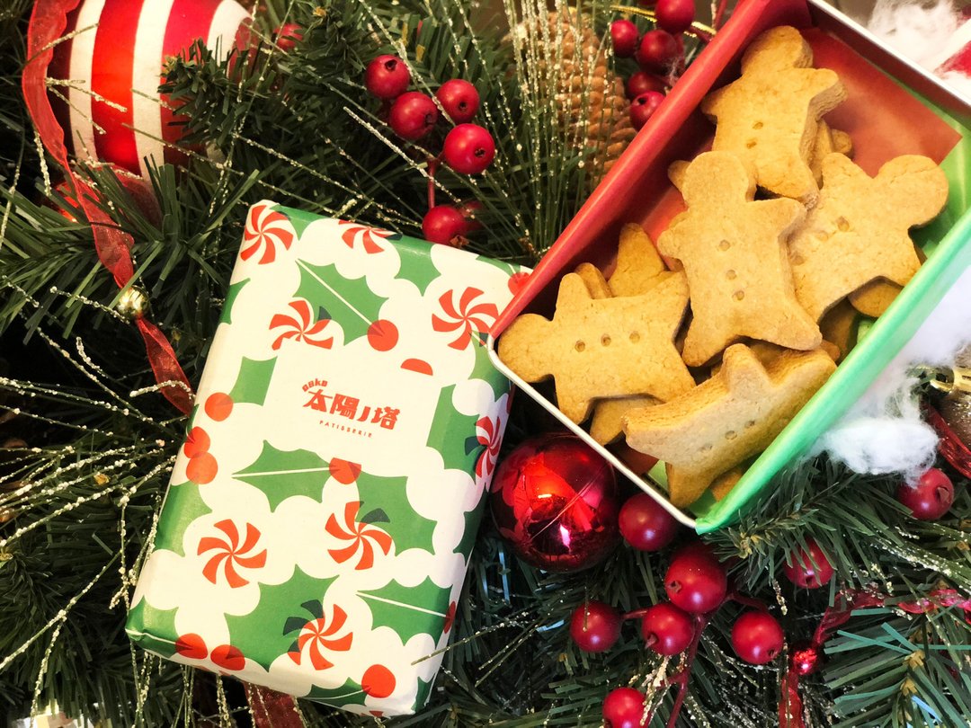 Taiyo-no-tou original cookie tin Taiyo-no-kankan mini - Ginger Man (Spice Cookie - 手工饼干 - 新鲜食材 