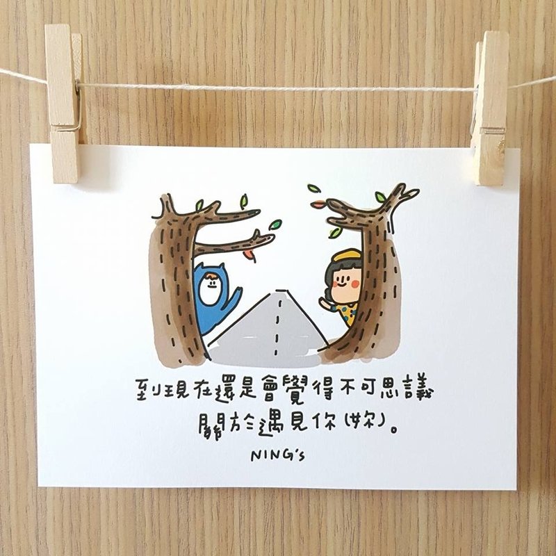 Ning's-到现在还是觉得不可思议,关于遇见你 - 卡片/明信片 - 纸 