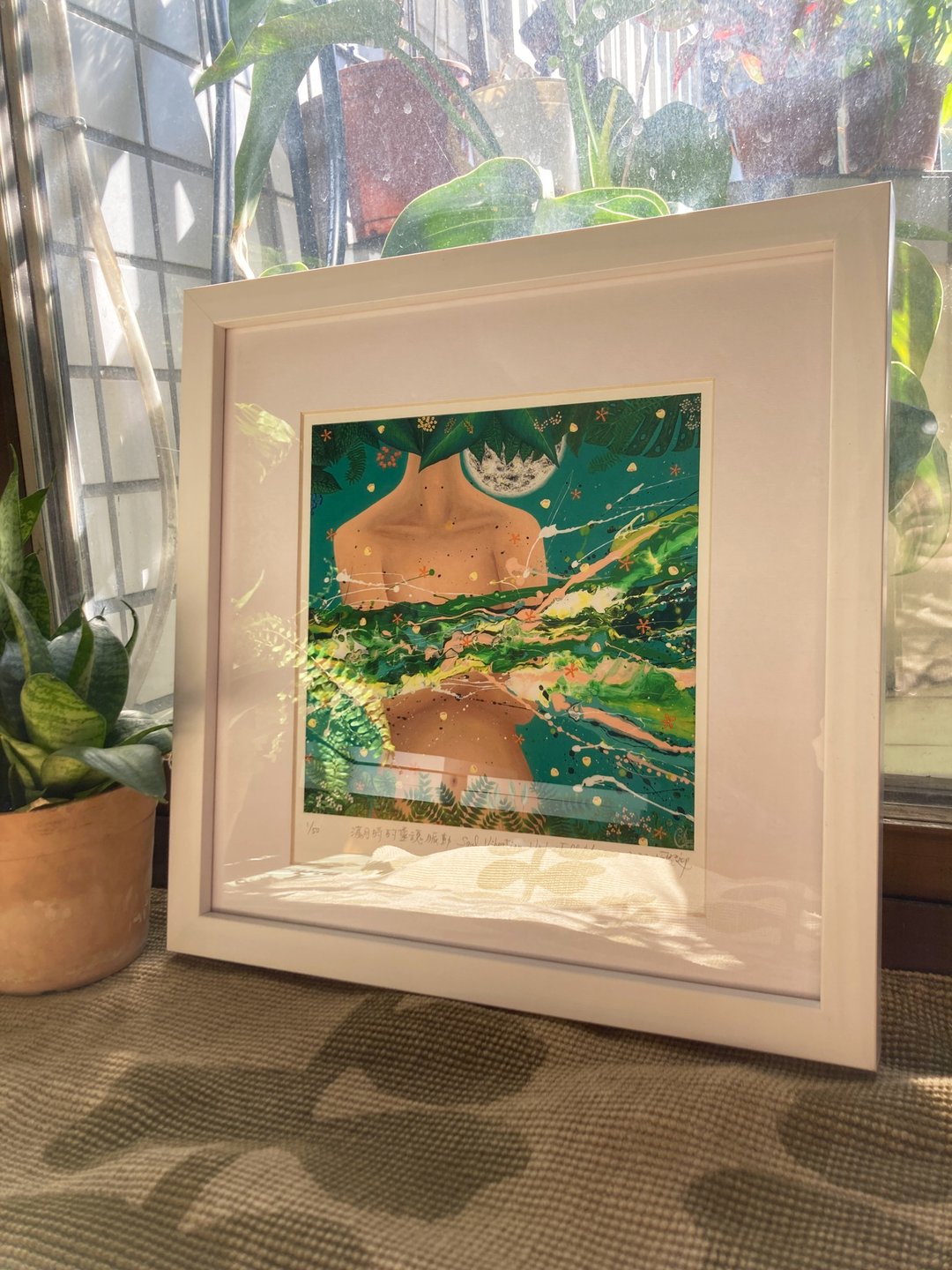 满月时的灵魂脉动  艺术微喷  限量版画 精选相框 Giclée Print - 海报/装饰画/版画 - 纸 多色