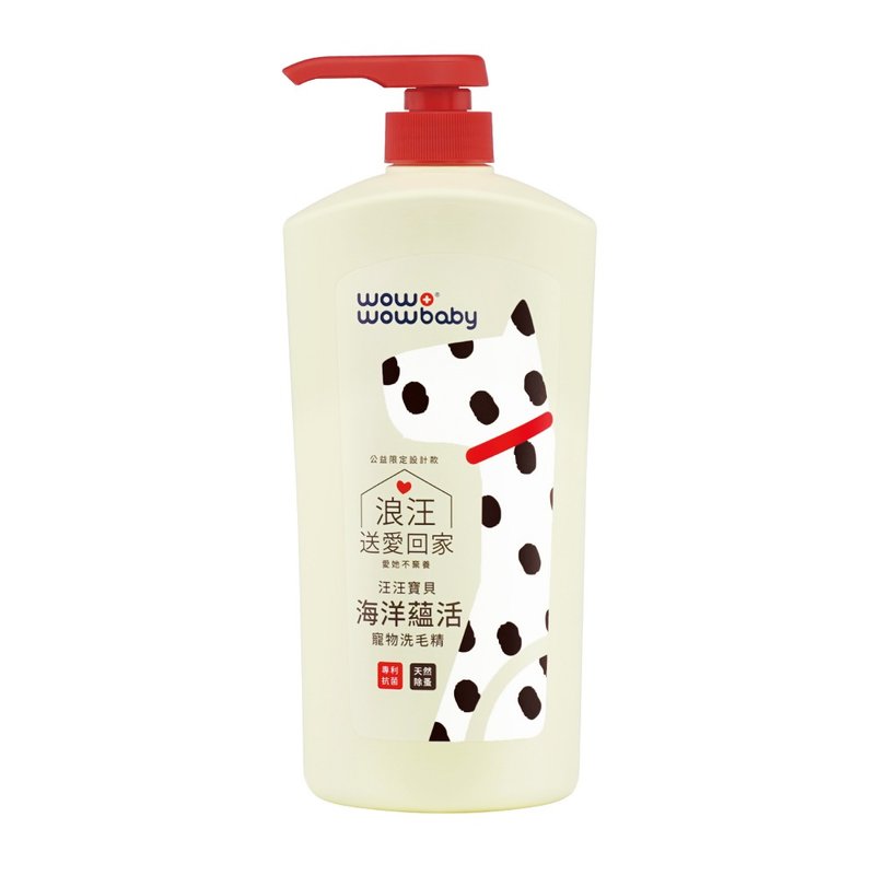 浪汪限定 海洋蕴活洗毛精_甲壳素升级版-天然除蚤1000ml 犬猫适用 - 清洁/美容 - 其他材质 