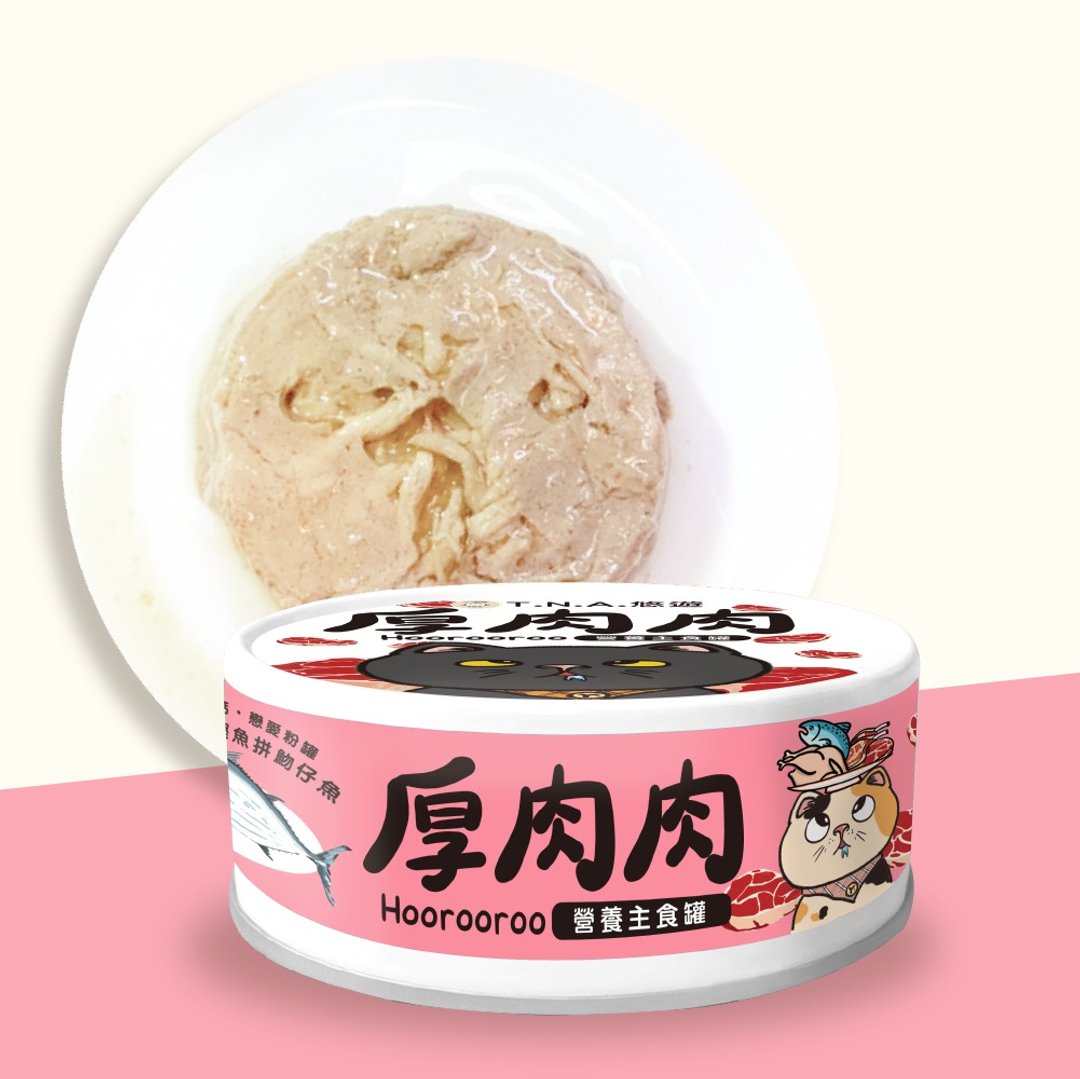 厚肉肉Hoorooroo营养主食猫罐系列-至尊鲣鱼拼魩仔鱼-80g-全龄猫 - 猫罐头/鲜食 - 其他材质 粉红色