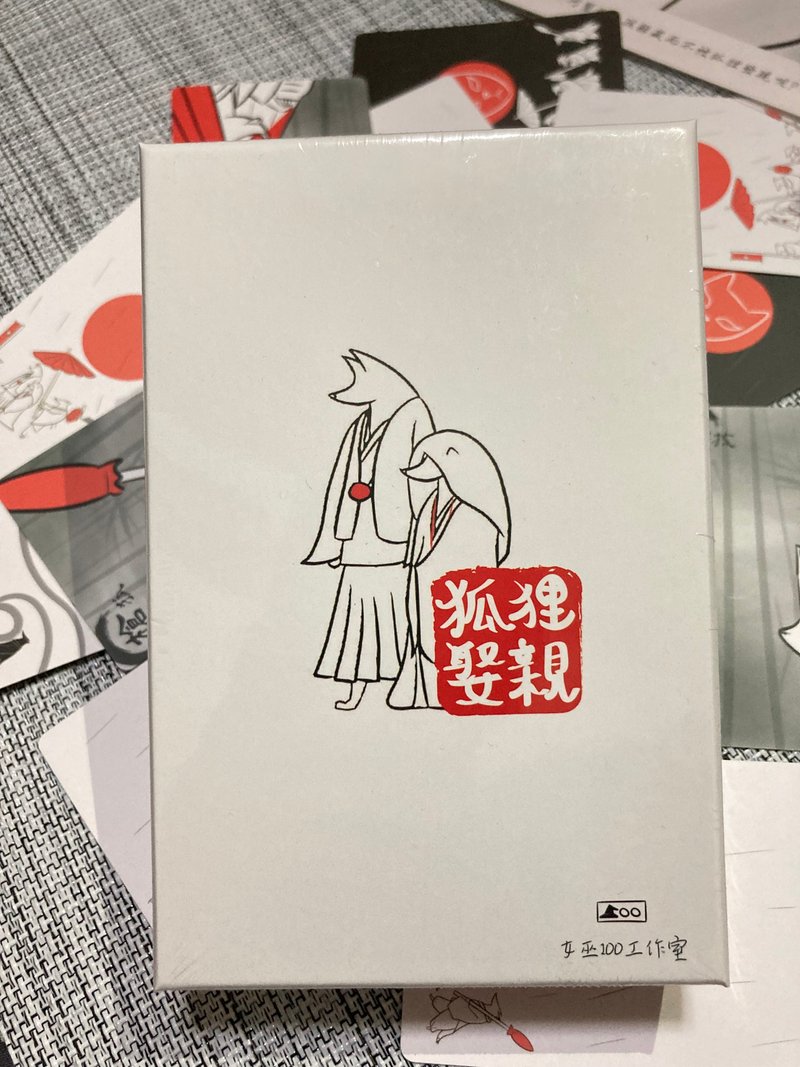 狐狸娶亲 - 桌游/玩具 - 纸 白色