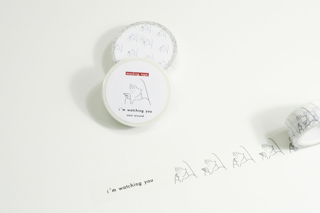 masking tape - i'm watching you - 纸胶带 - 纸 白色
