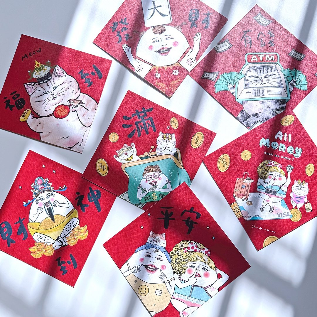 蛋定人生春联 (8款) 厚磅 - 红包/春联 - 纸 红色