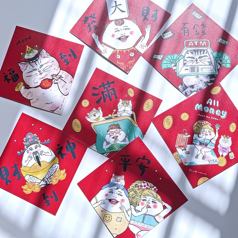 蛋定人生春联 (8款) 厚磅 - 红包/春联 - 纸 红色