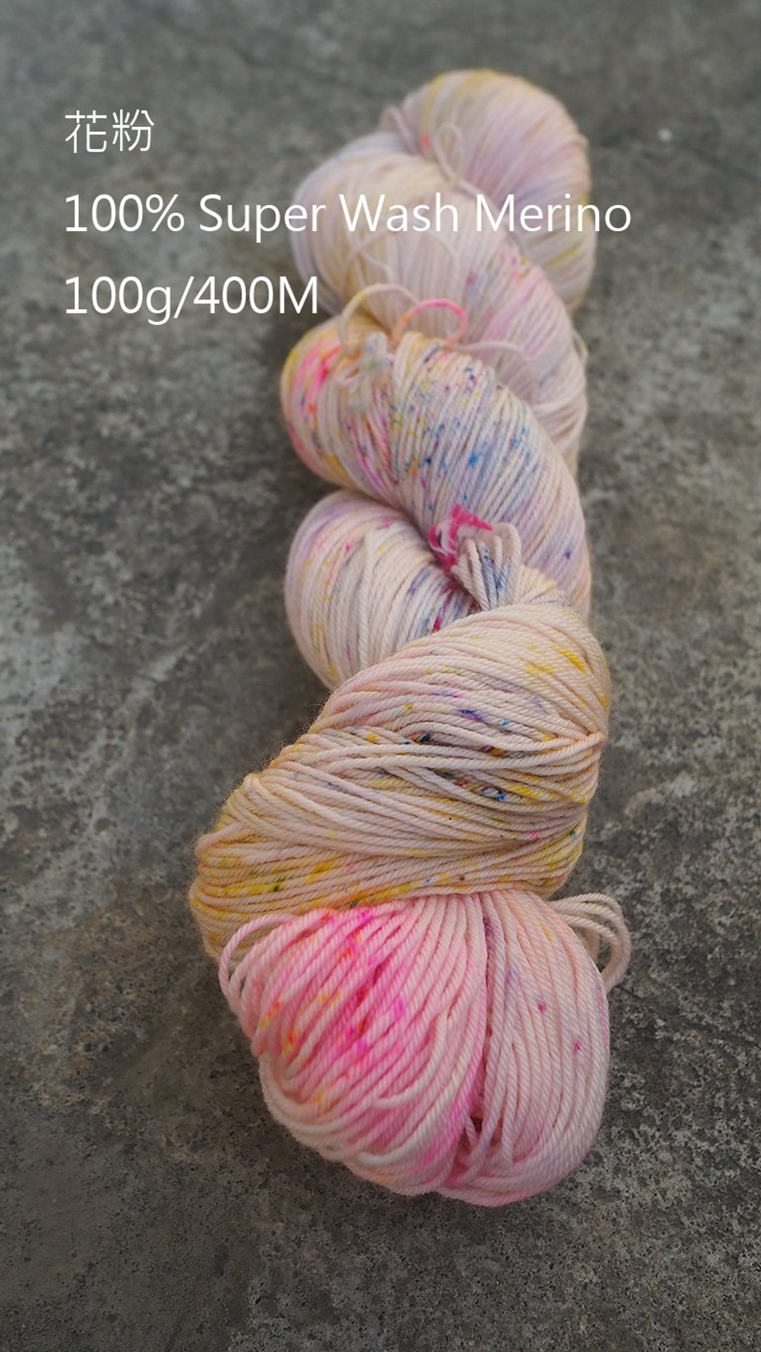手染线-花粉-Sock yarn-袜线-4ply-超水洗美丽诺 - 编织/刺绣/羊毛毡/裁缝 - 羊毛 多色