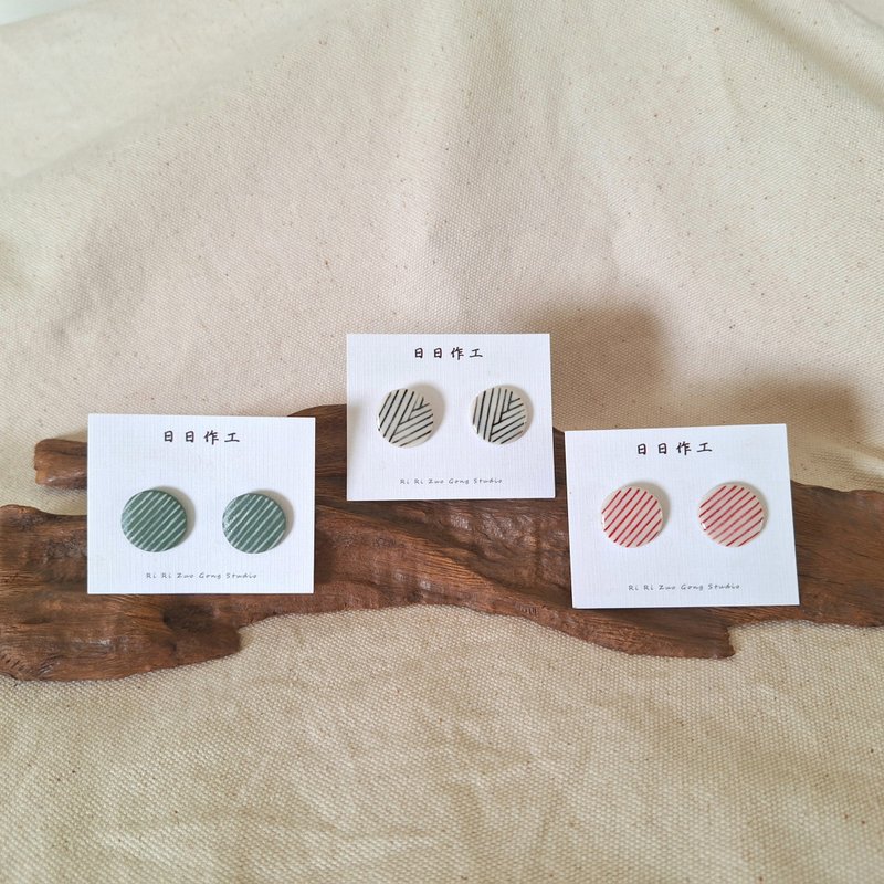 陶瓷耳环- 耳针 线条系列-简约 - 耳环/耳夹 - 瓷 