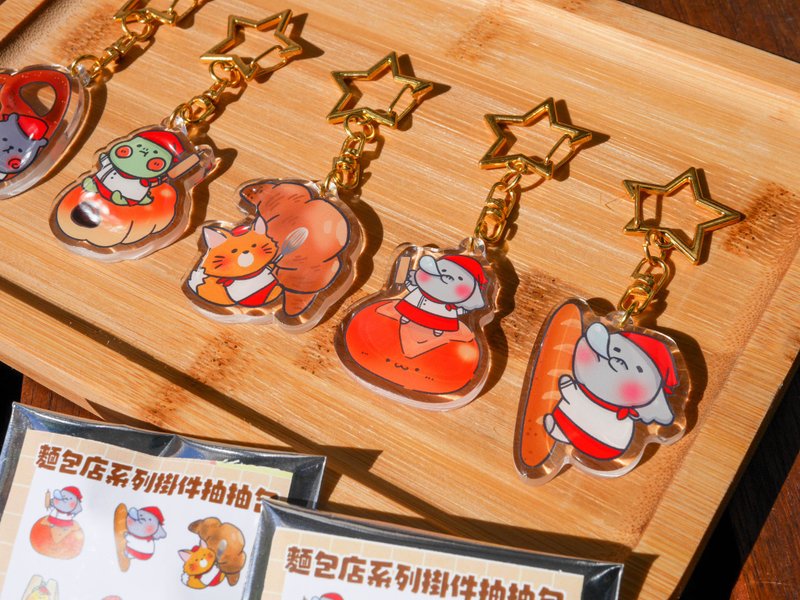 So象原创 面包店系列滴胶吊饰抽抽包 | 压克力滴胶挂件盲抽 - 吊饰 - 塑料 