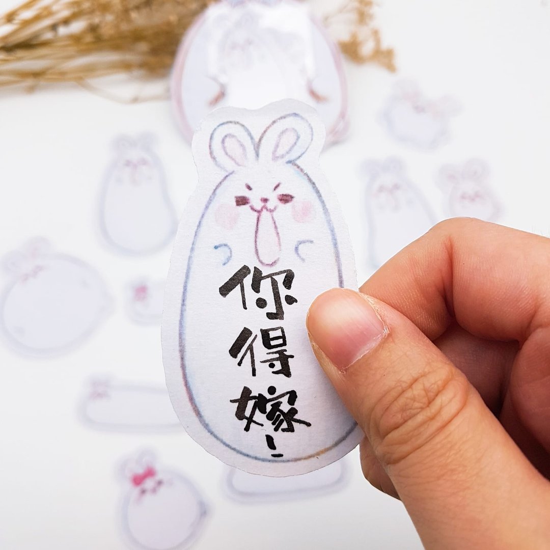 呀别・小兔有话儿 贴纸组 - 贴纸 - 纸 白色