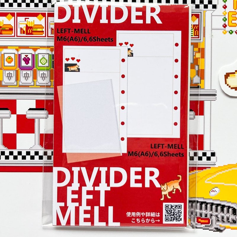 系统手帐内页 mini6 分隔页 单左侧 背面笔记 附卡片收纳袋 补充内页 位图 - 笔记本/手帐 - 纸 