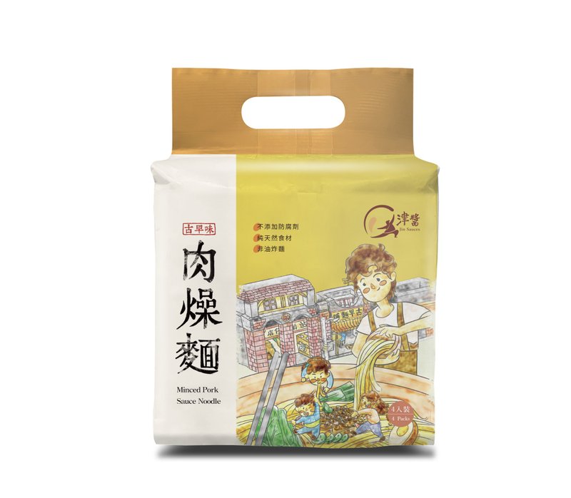 【津酱】古早味肉燥面 | 干拌面  肉燥  (4袋16入/箱) - 面/面线/米粉 - 新鲜食材 橘色