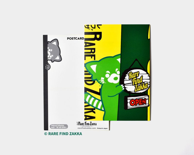 RFZ ORIGINALS 明信片系列 No.01 WE ARE OPEN! - 卡片/明信片 - 纸 黄色