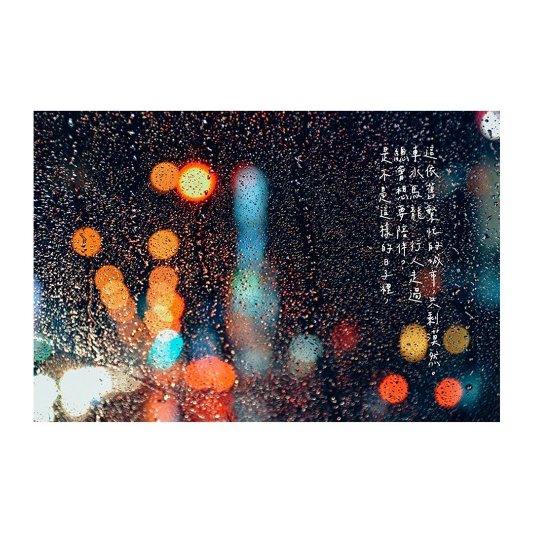 \车水马龙/Sheepyrose明信片 - 卡片/明信片 - 纸 