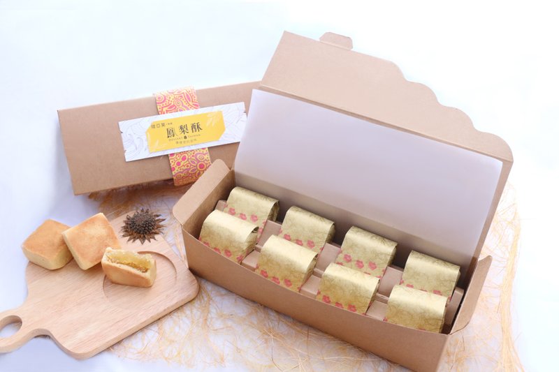 【2023兔年喜迎来独家礼盒】【8入装】原创典藏大凤梨酥礼盒 - 其他 - 纸 橘色