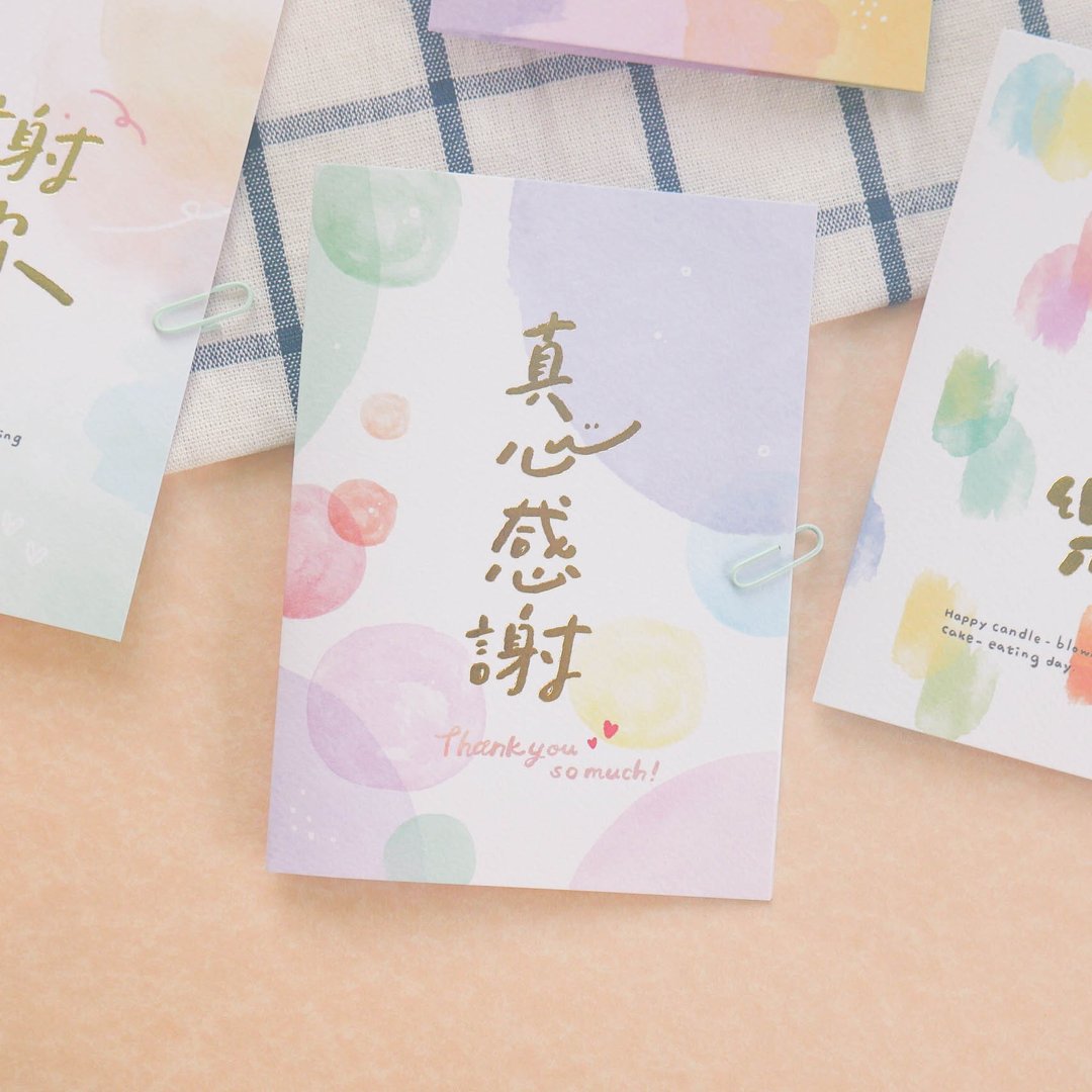 小文句 - 烫金文字卡片。JGC-283 - 卡片/明信片 - 纸 