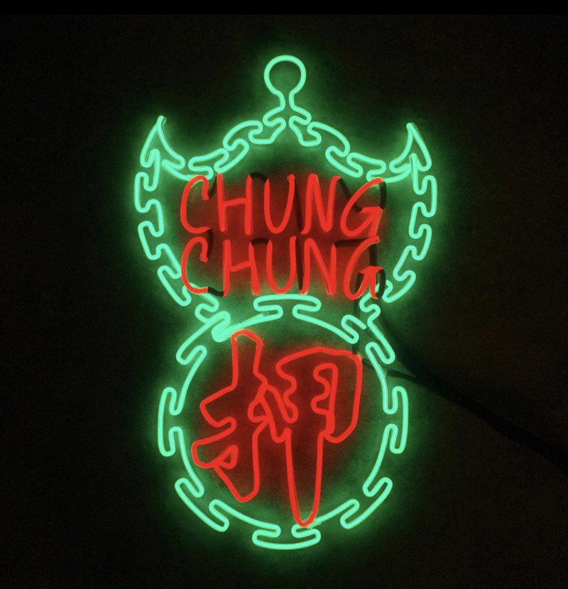 neonlite 定制霓虹文字图案灯 /押/ - 灯具/灯饰 - 塑料 红色