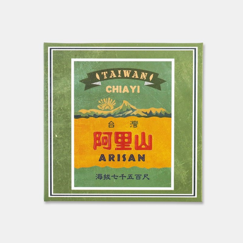 油梦招吸油面纸-乌龙茶香(台湾阿里山) 台湾纪念品/礼物 - 脸部清洁/卸妆用品 - 浓缩/萃取物 