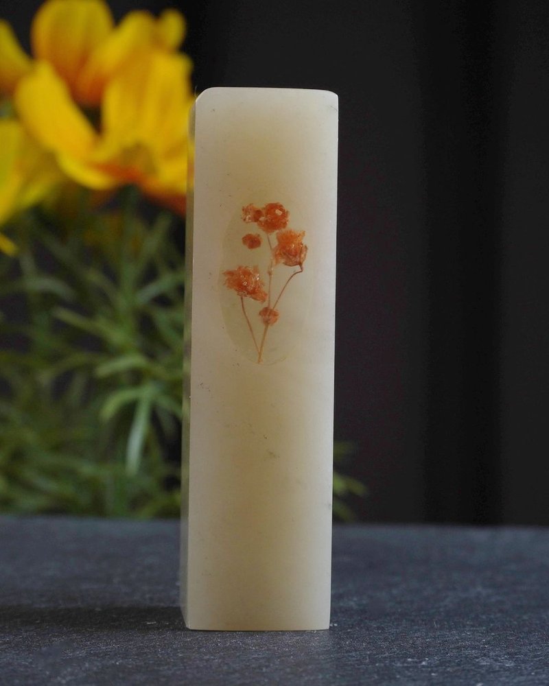 定制化手工印章-|橘色满天星树酯印章 1.7x1.7 CM|篆刻印章 - 印章/印台 - 石头 