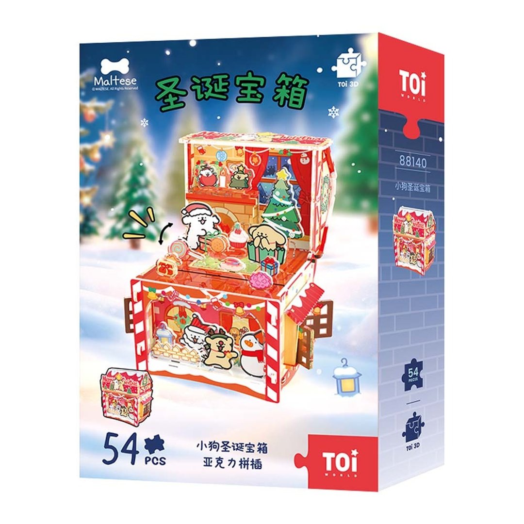 TOi图益 线条小狗圣诞宝箱 立体压克力拼图 圣诞节交换礼物限定 - 拼图 - 塑料 多色