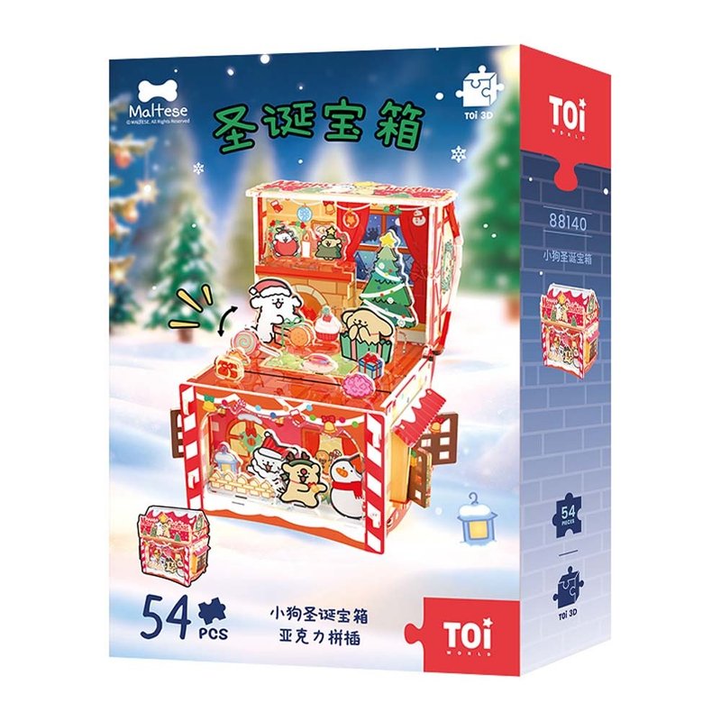 TOi图益 线条小狗圣诞宝箱 立体压克力拼图 圣诞节交换礼物限定 - 拼图 - 塑料 多色