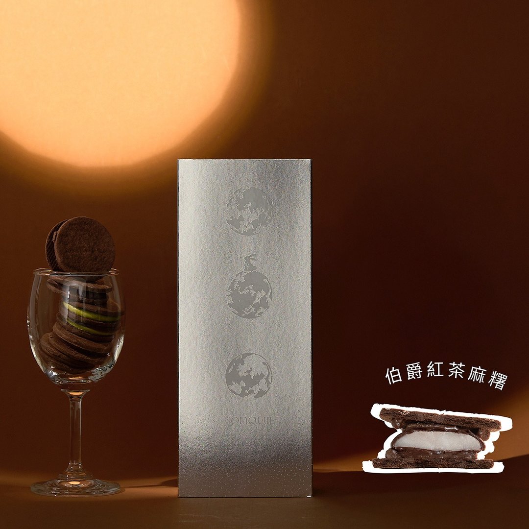 伯爵红茶麻糬 (全素) - 蛋糕/甜点 - 其他材质 