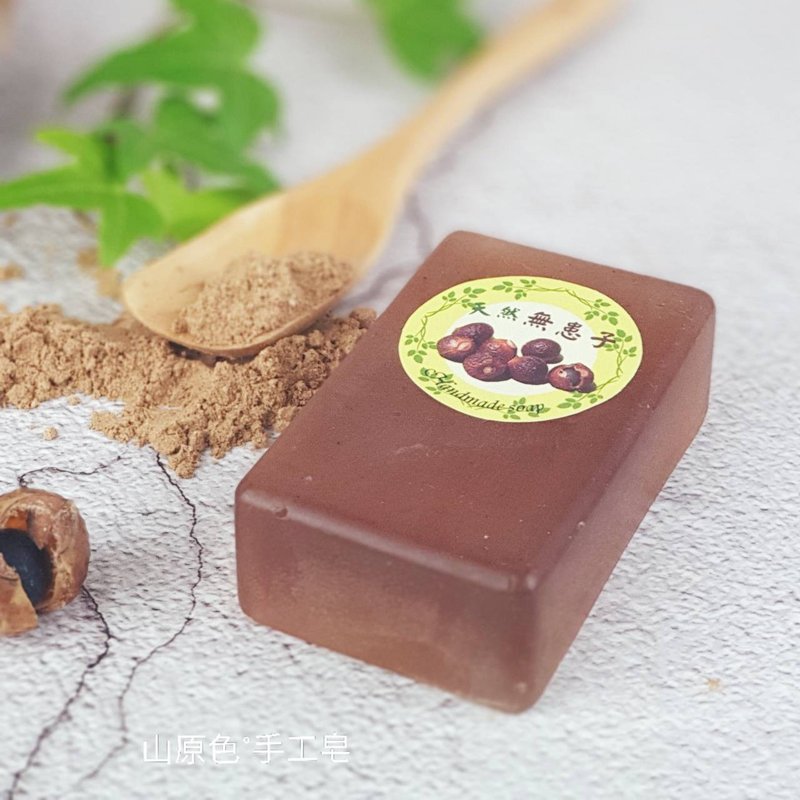 【草本无患子】香氛皂 透明皂/沐浴皂/手工皂/草本无患子/檀香 - 肥皂/手工皂 - 其他材质 