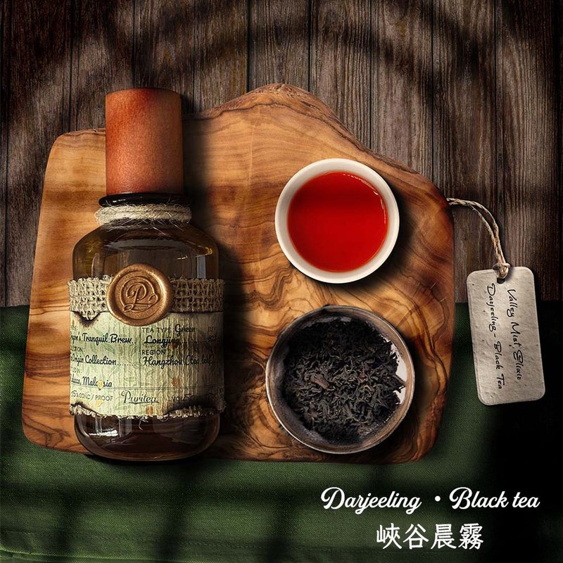 Senteur Lab-纯茗流光系列茶香水50ml - 峡谷晨雾 - 香水/香膏 - 浓缩/萃取物 咖啡色