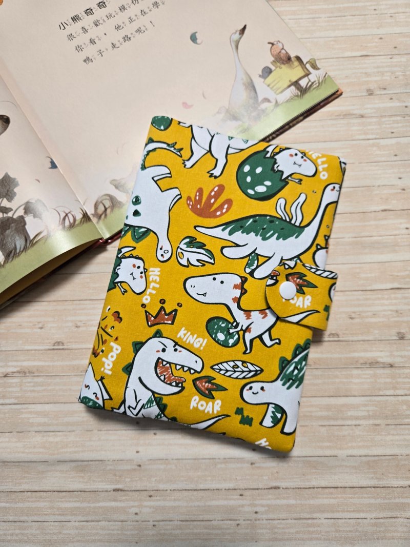恐龙 拉链儿童手册套 宝宝手册套 书衣可绣字 - 书衣/书套 - 棉．麻 黄色