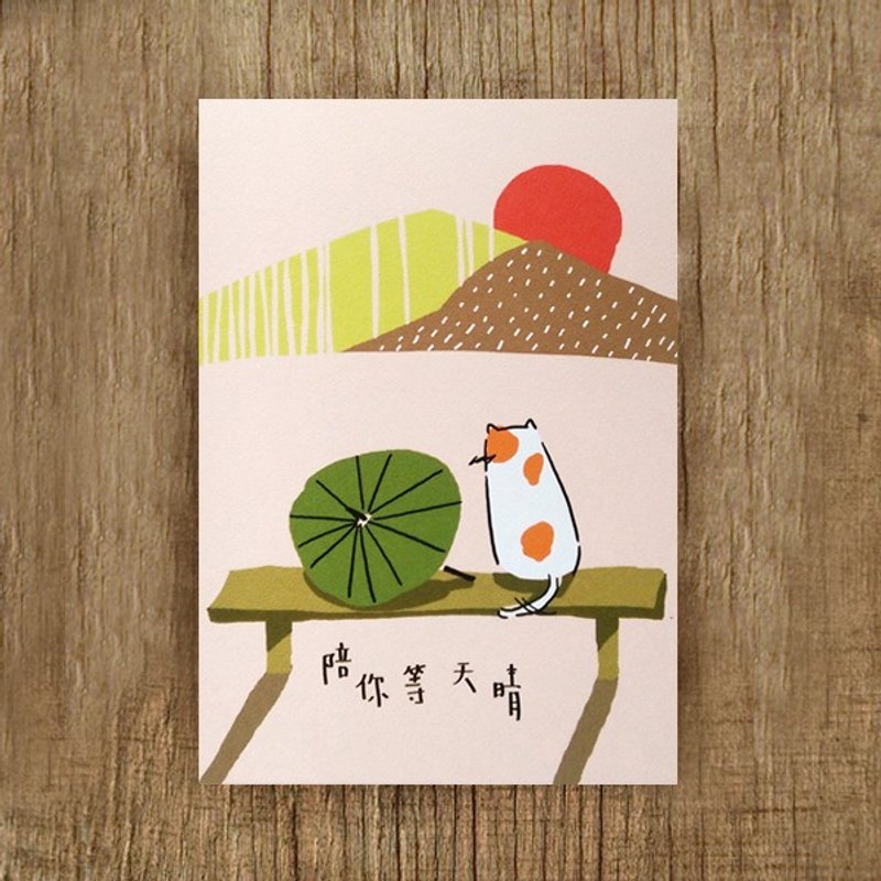 上杉采花 雨 心情 插画 明信片 卡片 代写 猫 礼物 - 卡片/明信片 - 纸 粉红色