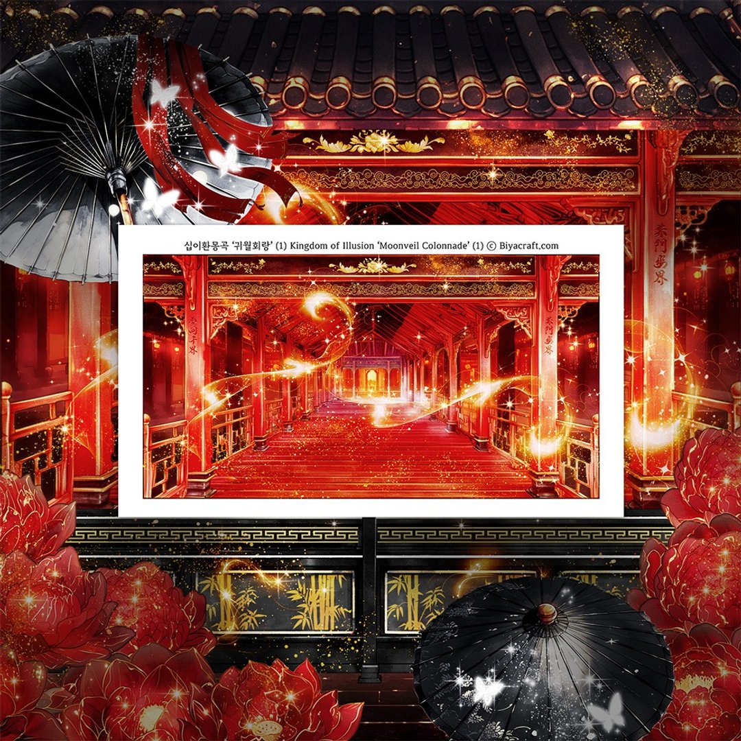 幻境王国，月纱回廊 - 贴纸 - 纸 红色