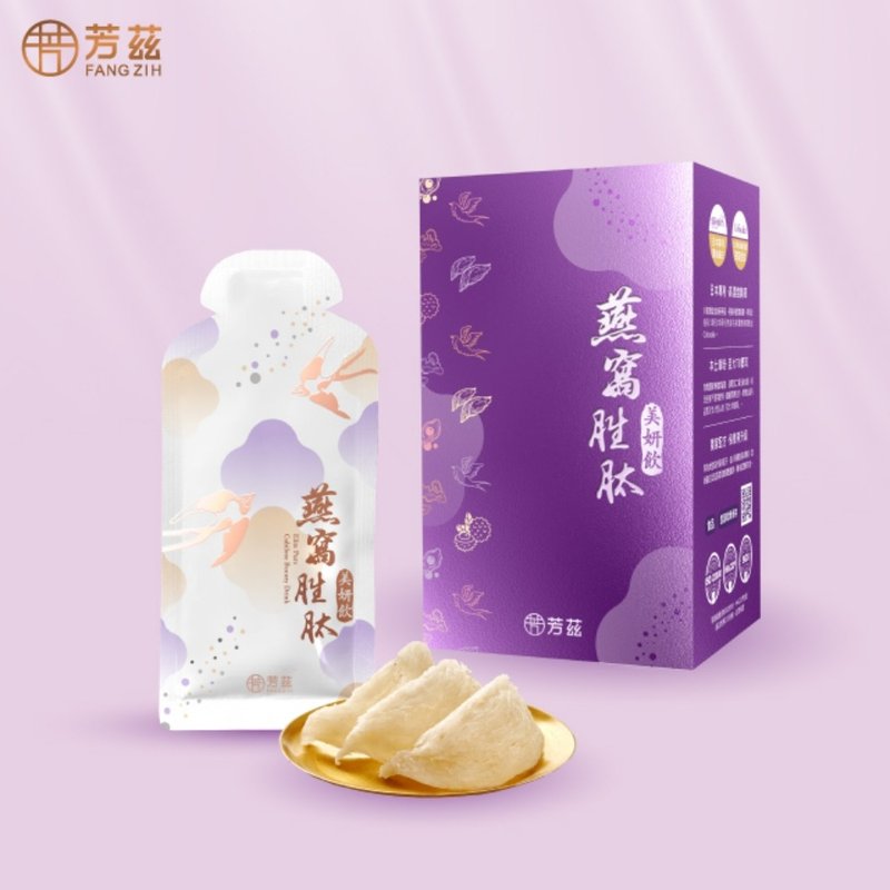 芳兹 燕窝胜肽美妍饮 28ml 常温 彩盒款10包/盒 - 健康/养生 - 浓缩/萃取物 多色