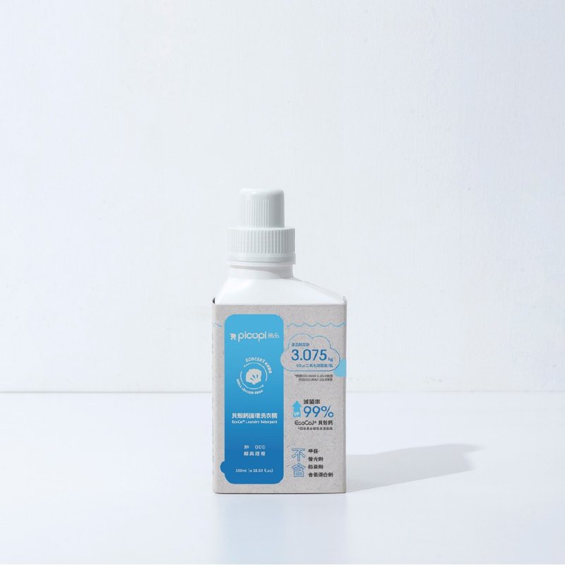 贝壳钙循环洗衣精/甜橙/550ml - 衣物清洁 - 环保材料 