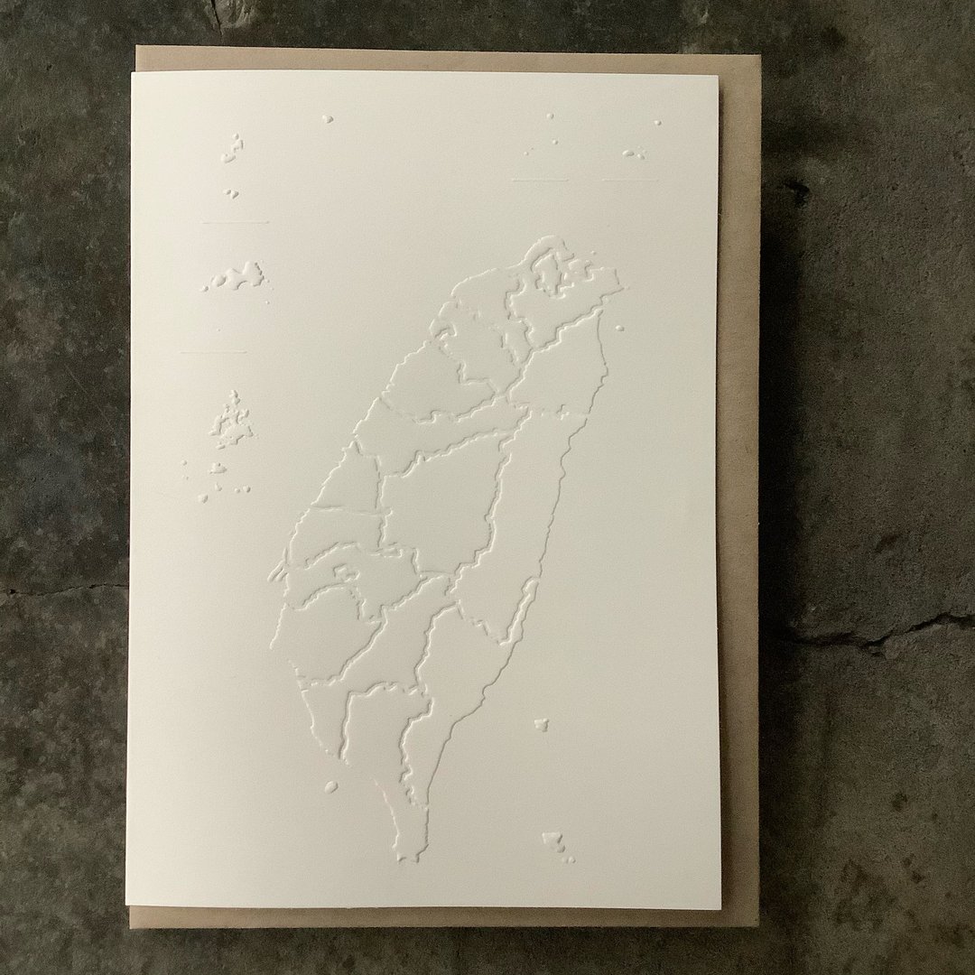 旅行好礼物/卡片/台湾地图/打凸/信封卡其色 - 卡片/明信片 - 纸 白色