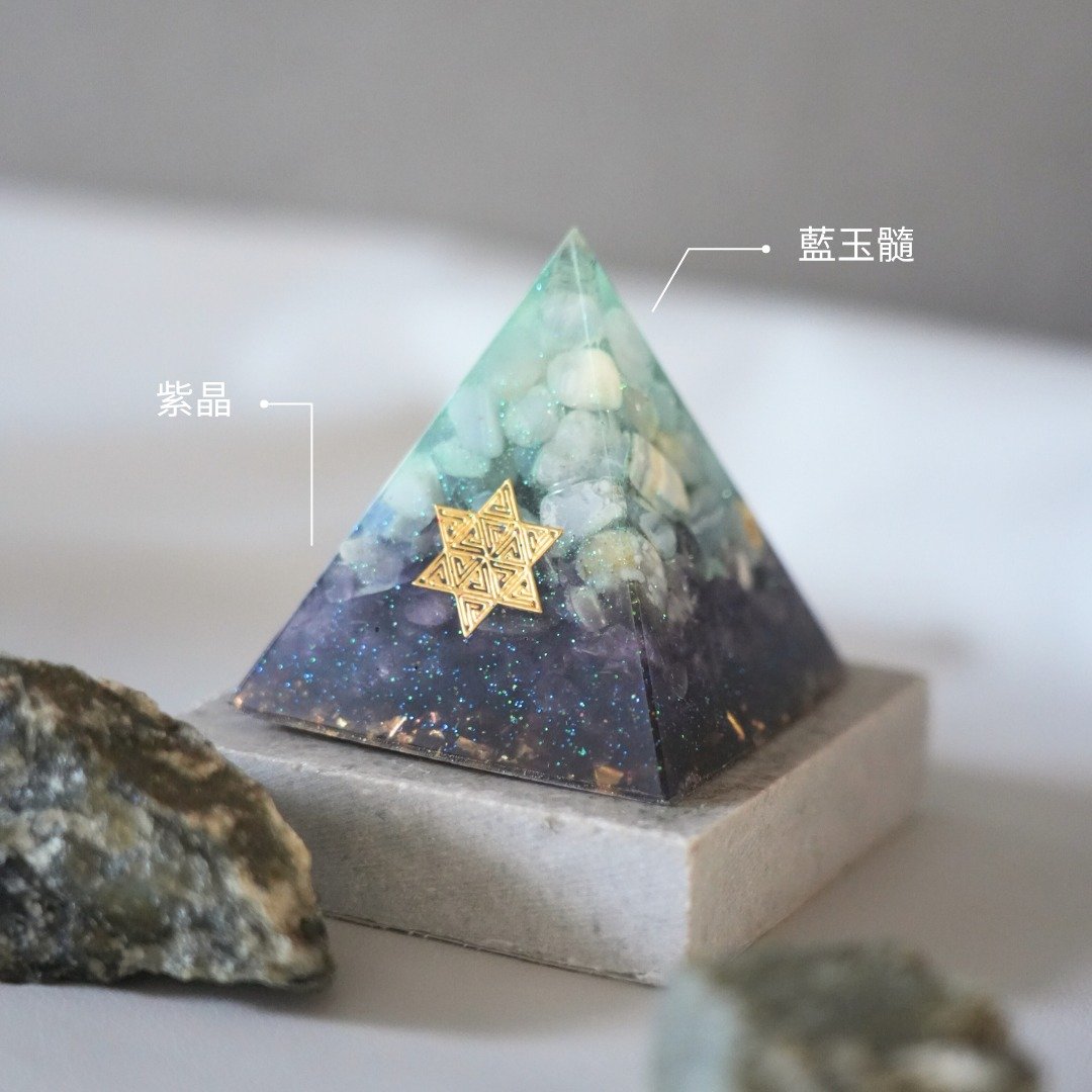 预订【紫晶、蓝玉髓】奥根水晶能量金字塔 Orgonite 6x6cm - 摆饰 - 水晶 多色