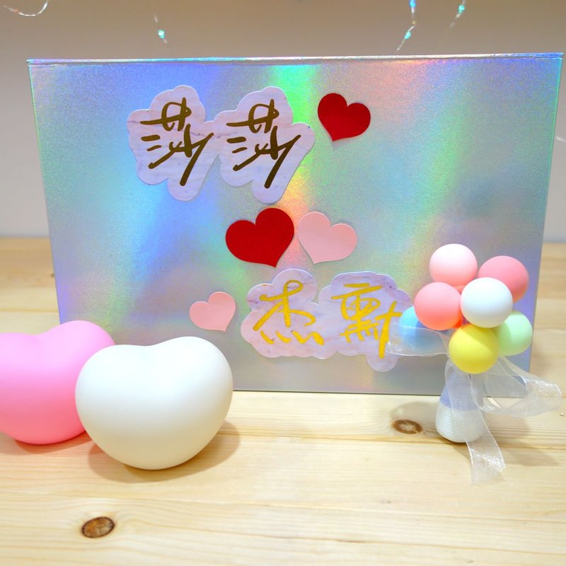 【定制LOVE礼物盒】会说话爆闪炫彩银礼物盒-手工定制烫金文字贴 - 纸盒/包装盒 - 纸 透明