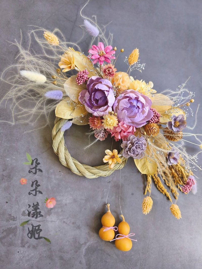 新春祈福注连绳挂饰索拉花扩香花牡丹花永生花注开幕志庆新居落成 - 墙贴/壁贴 - 植物．花 紫色