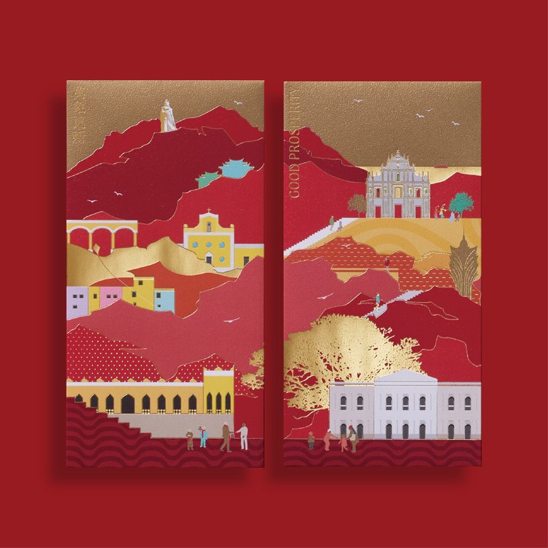 过好年 | JOY IN THE AIR | 利是封 - 澳门 - 红包/春联 - 纸 红色