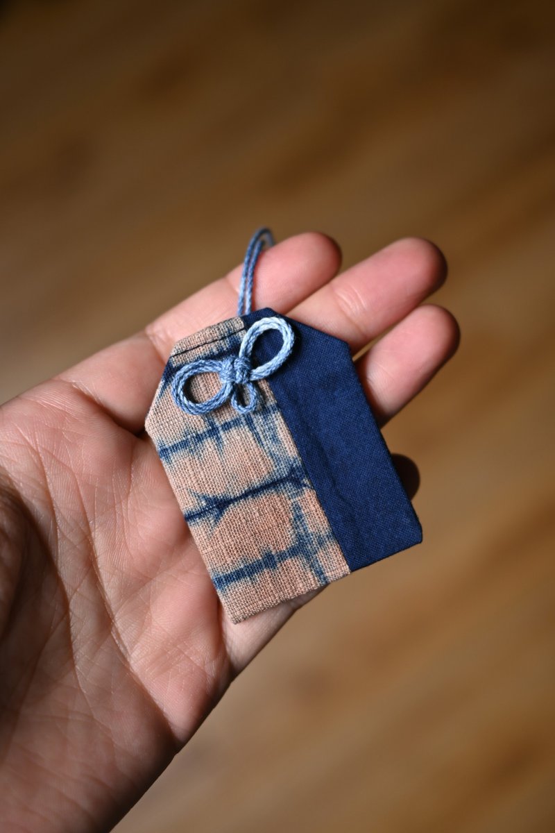 【记忆有限】蓝染御守-儿茶染 - 吊饰 - 棉．麻 蓝色