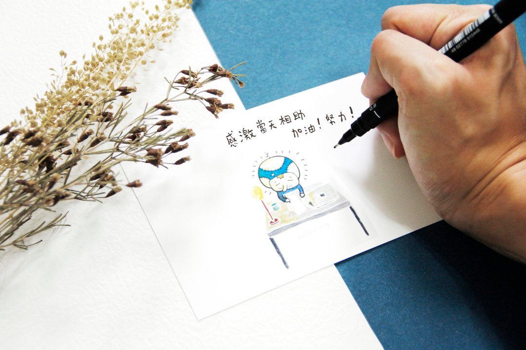 给您一句 定制化手写 明信片 Postcard - 夜灯 - 卡片/明信片 - 纸 白色
