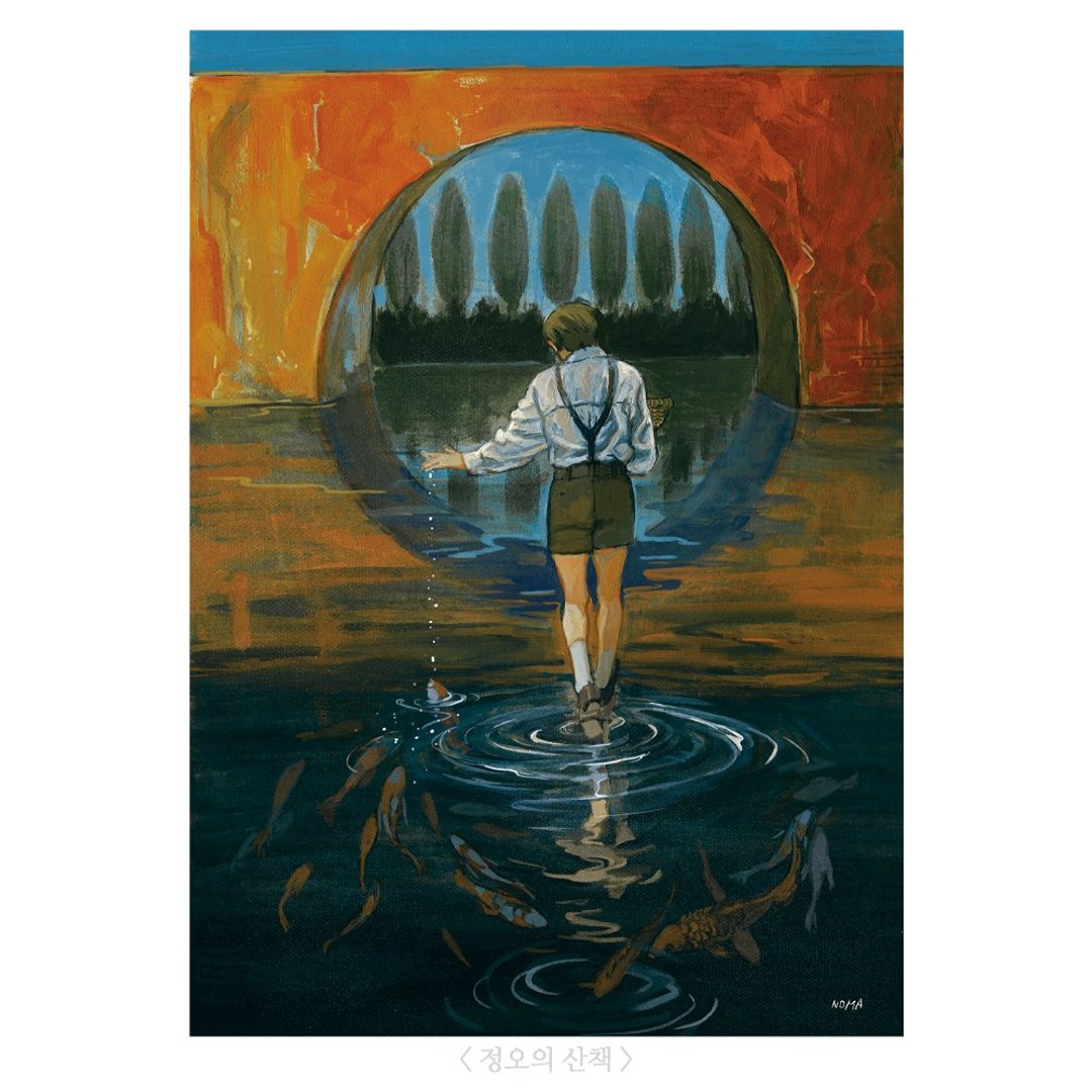 明信片 / 午间漫步 / NOMA 游牧插画系列明信片 - 卡片/明信片 - 纸 
