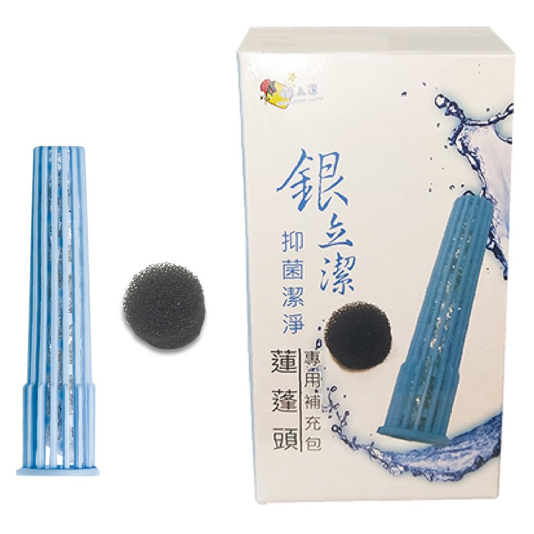 【品菲特PINFIS】奈米银丝Ag+除氯抑菌洁净莲蓬头专用滤心(YU320) - 卫浴用品 - 其他材质 