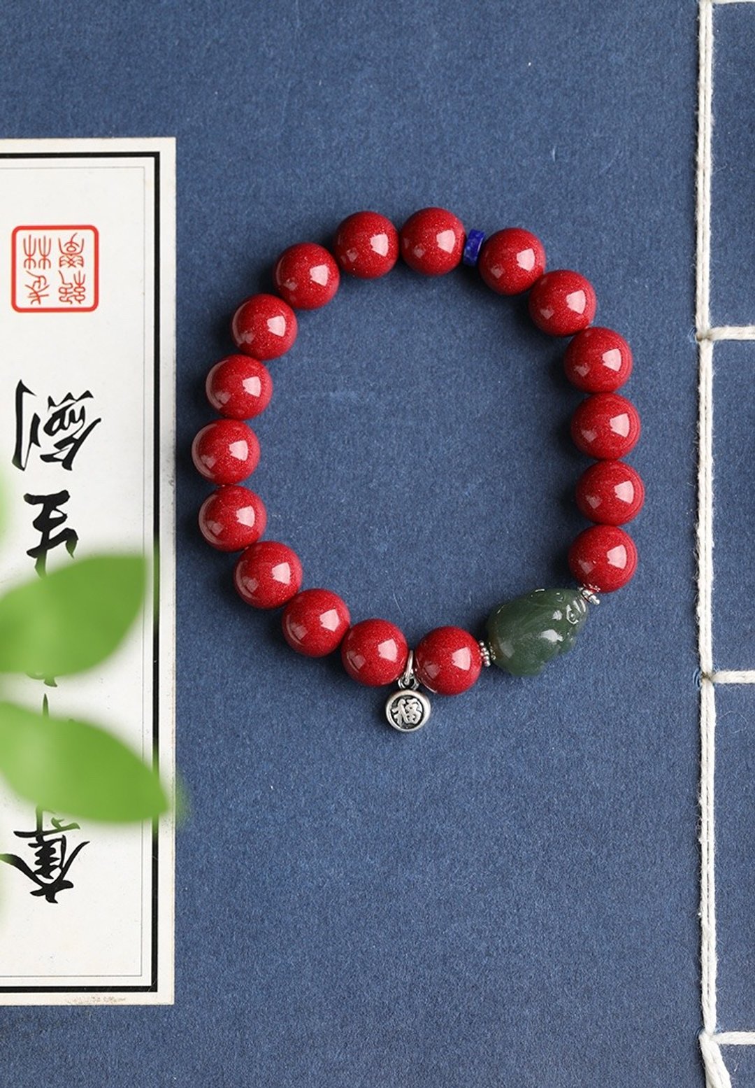 天然原矿朱砂精品紫金砂单圈手链  尺寸10mm  含量高达95%以上 - 手链/手环 - 宝石 