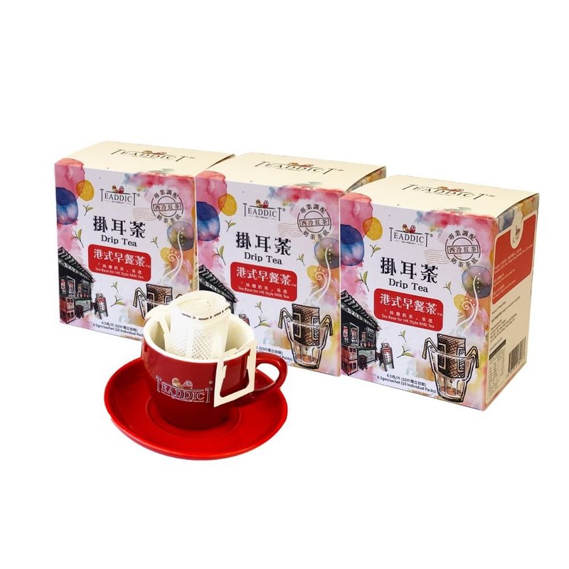 组合包 港式冰室挂耳茶3盒 两款茶叶选择 (每盒10包) - 茶 - 新鲜食材 