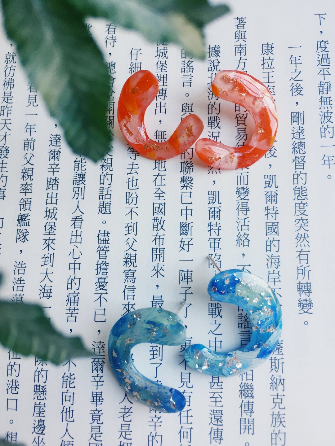 你好 色彩系列-色彩大C 耳环/耳饰 - 耳环/耳夹 - 树脂 