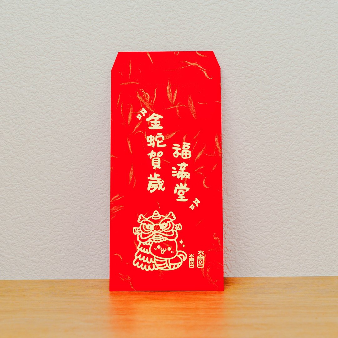 蛇年贺岁烫金红包袋 SS-3 金蛇贺岁福满堂 欢庆新春 2025 红包 - 红包/春联 - 纸 