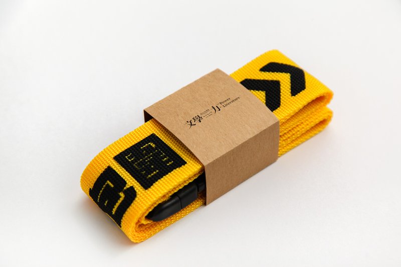 文学力行李箱束带 Literature Luggage Strap - 行李吊牌 - 聚酯纤维 